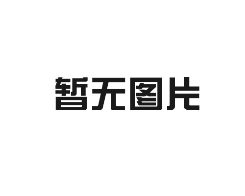 非靶向代謝組學